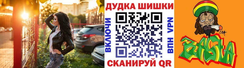Купить наркотик аптеки Кувандык Марихуана  Cocaine  ГАШ  Мефедрон 