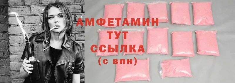 Amphetamine 97%  цены   Кувандык 