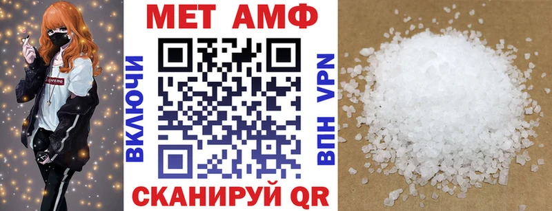 купить наркотики цена  Кувандык  Amphetamine 97% 