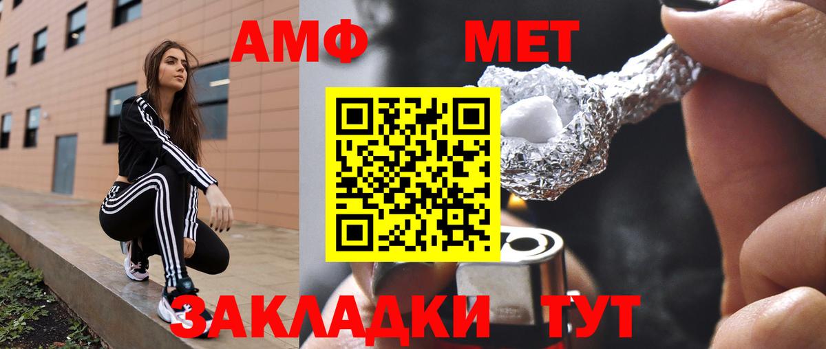 ГАШИШ  A PVP  Мефедрон  Кувандык  Бошки Шишки  Масло ТГК  Кокаин  Вход с VPN  Бошки Шишки  МДМА 