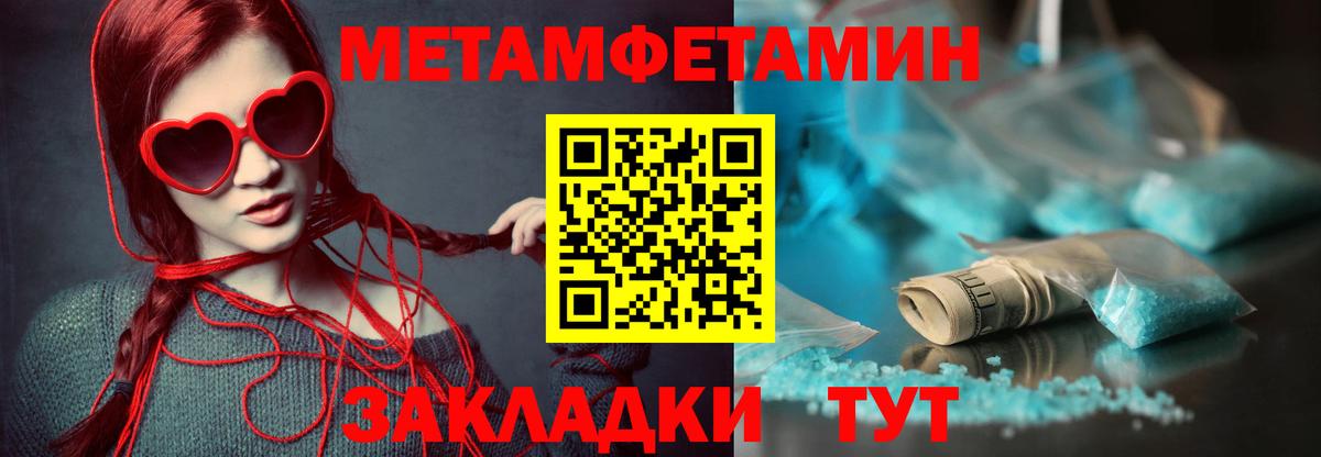 Кувандык  Amphetamine 98%  Вход с VPN 