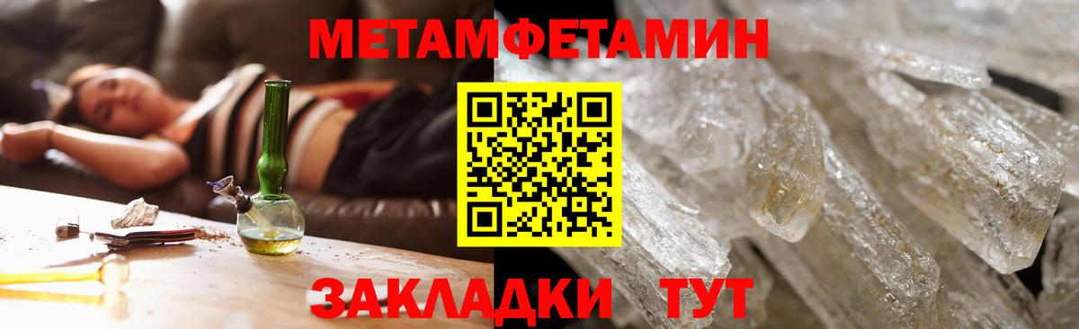 АМФ 97% Кувандык
