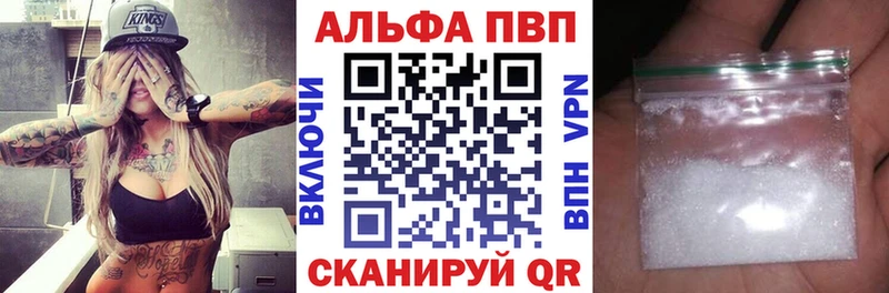 что такое наркотик mega зеркало А ПВП Соль Кувандык