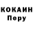 Кодеиновый сироп Lean Purple Drank Games ter