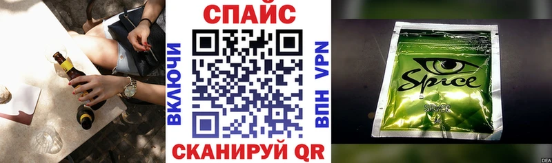 купить наркотики сайты  Кувандык  БУТИРАТ вода 