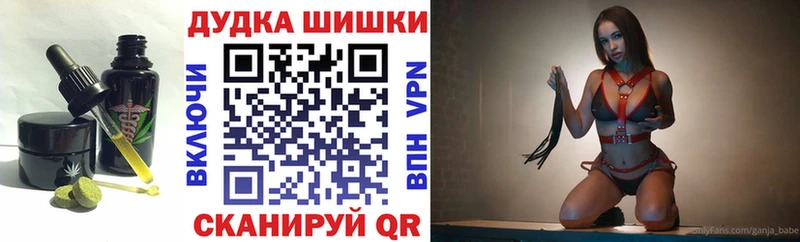 МЕГА   Кувандык  Печенье с ТГК конопля 
