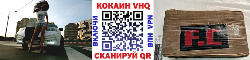 COCAIN 97%  продажа наркотиков  Кувандык 