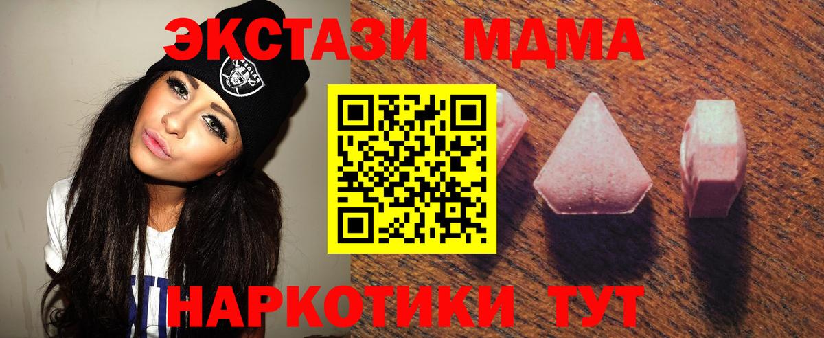 сколько стоит  Вход с VPN  Кувандык  Экстази louis Vuitton  ЭКСТАЗИ бентли  Экстази 