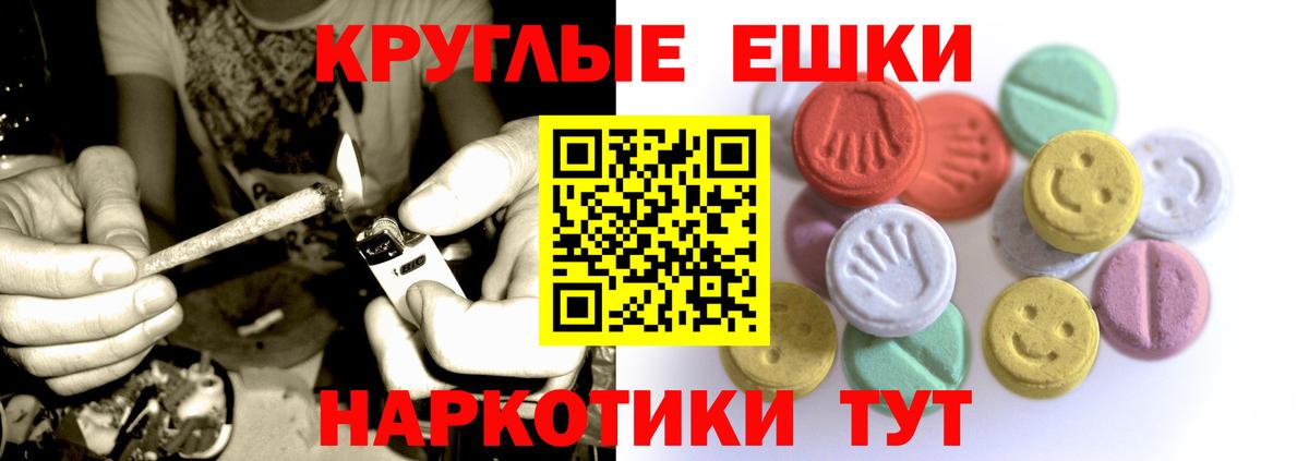 Ecstasy  Кувандык  Ecstasy диски  Ecstasy MDMA 