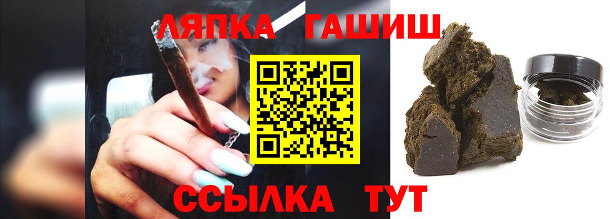 NBOMe  Канабис  Кувандык  Кодеин  Гашиш  Кокаин  Кетамин  Меф МЯУ МЯУ   Вход с VPN 