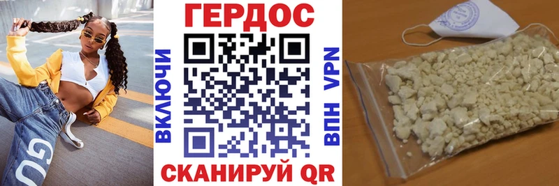 как найти закладки  Кувандык  ГЕРОИН гречка 