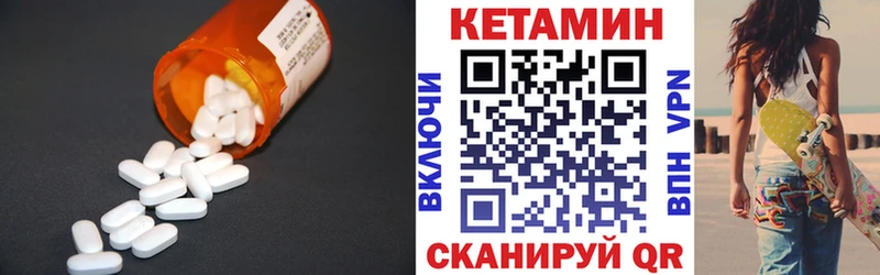 blacksprut зеркало Кувандык КЕТАМИН VHQ