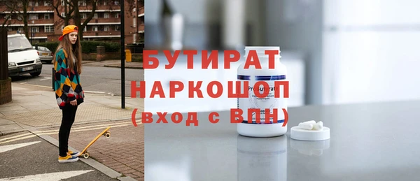кокаин колумбия Новозыбков
