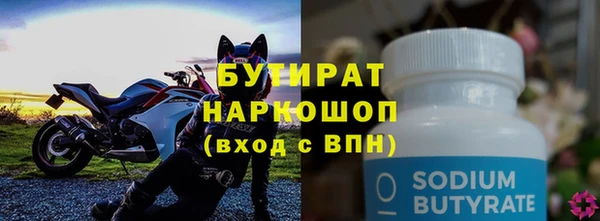 бутик Новокубанск