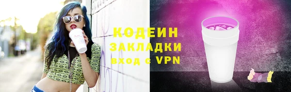 кокаин колумбия Новозыбков