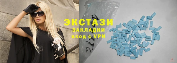 кокаин колумбия Новозыбков