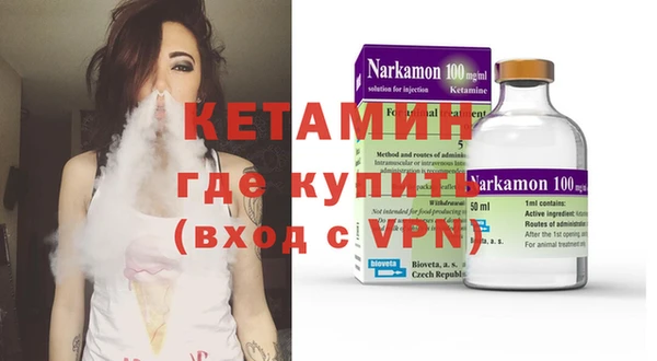 кокаин колумбия Новозыбков