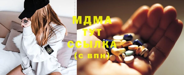 соль ск Новодвинск