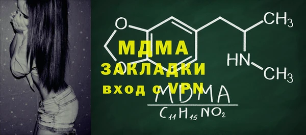 бутик Новокубанск