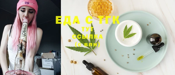соль ск Новодвинск