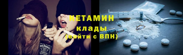 бутик Новокубанск