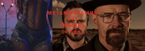 кокаин колумбия Новозыбков