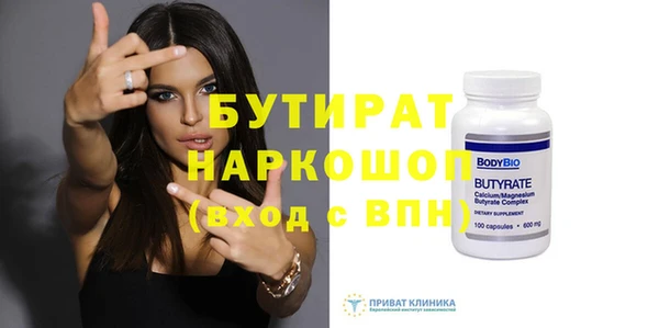 гидропоника Красноперекопск