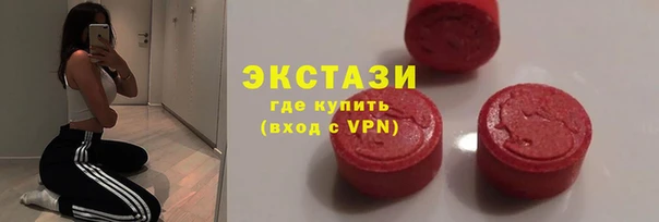 бутик Новокубанск