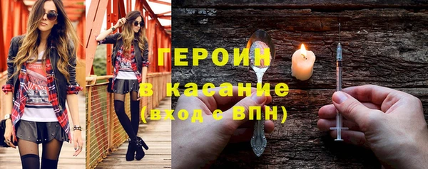 соль ск Новодвинск