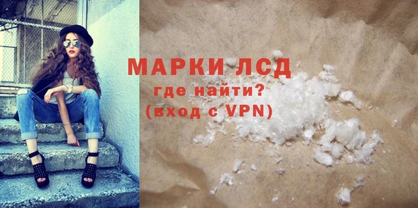 кокаин колумбия Новозыбков