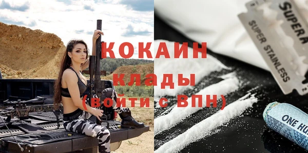 бутик Новокубанск