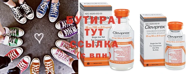 соль ск Новодвинск