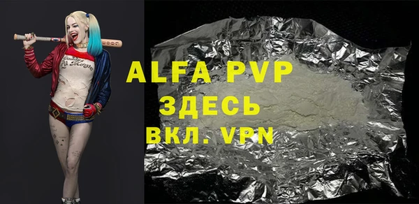 бутик Новокубанск