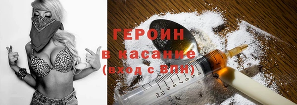 кокаин колумбия Новозыбков