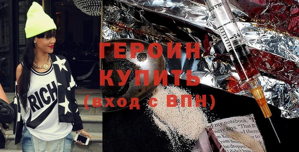 соль ск Новодвинск