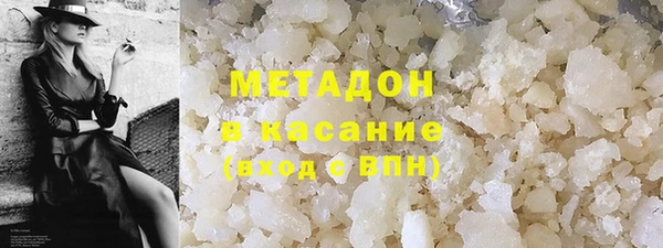 соль ск Новодвинск