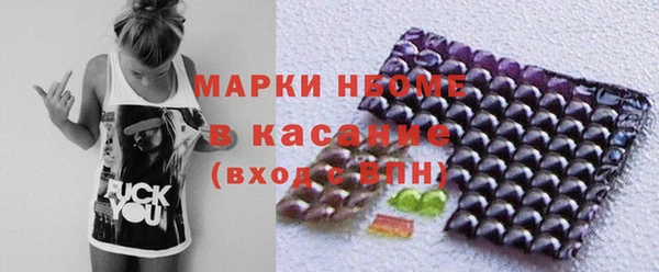 кокаин колумбия Новозыбков