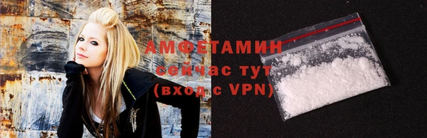 кокаин колумбия Новозыбков