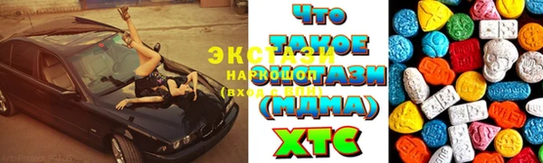 бутик Новокубанск