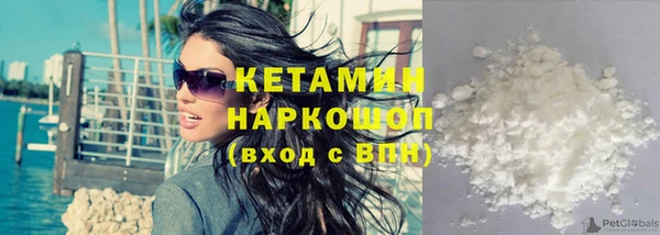 кокаин колумбия Новозыбков