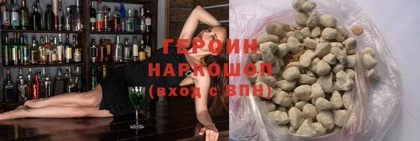 тгк Зерноград