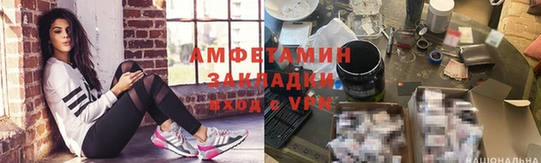 бутик Новокубанск