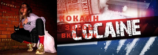 каннабис Краснослободск