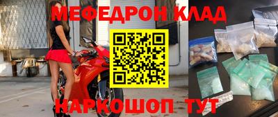 амфетамин Бузулук