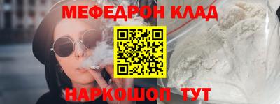 крисы Будённовск