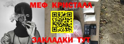 метадон Заволжье
