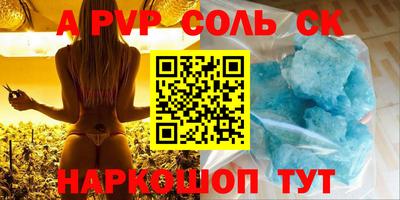 амфетамин Бузулук