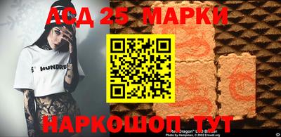 прущий лед Жуковский