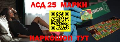 крисы Будённовск