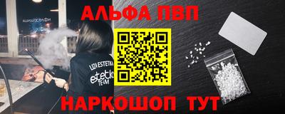 крисы Будённовск